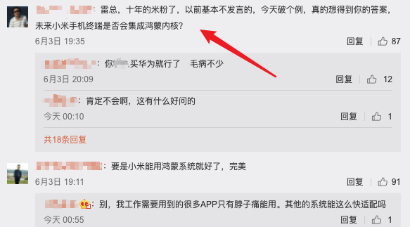 免费国产在线一区二区:08-11-18-20-30-33X：03,免费国产在线一区二区，探索与赏析（文章）