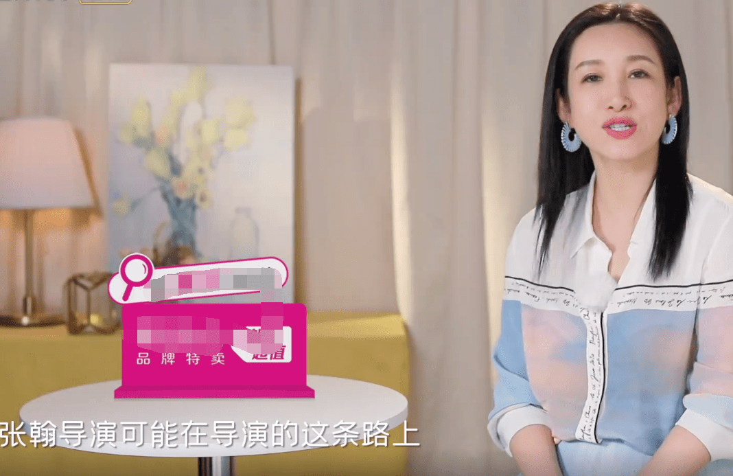 走马观花 第2页