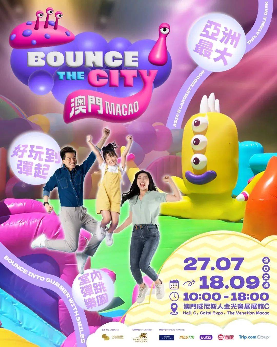 亚洲国产香蕉碰碰人人:05-09-17-27-35-46K:10,亚洲国产香蕉碰碰人,一场独特的文化交融体验之旅