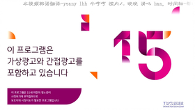 声色犬马 第2页