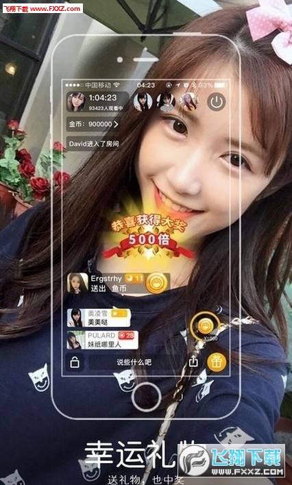 企业文化 第71页