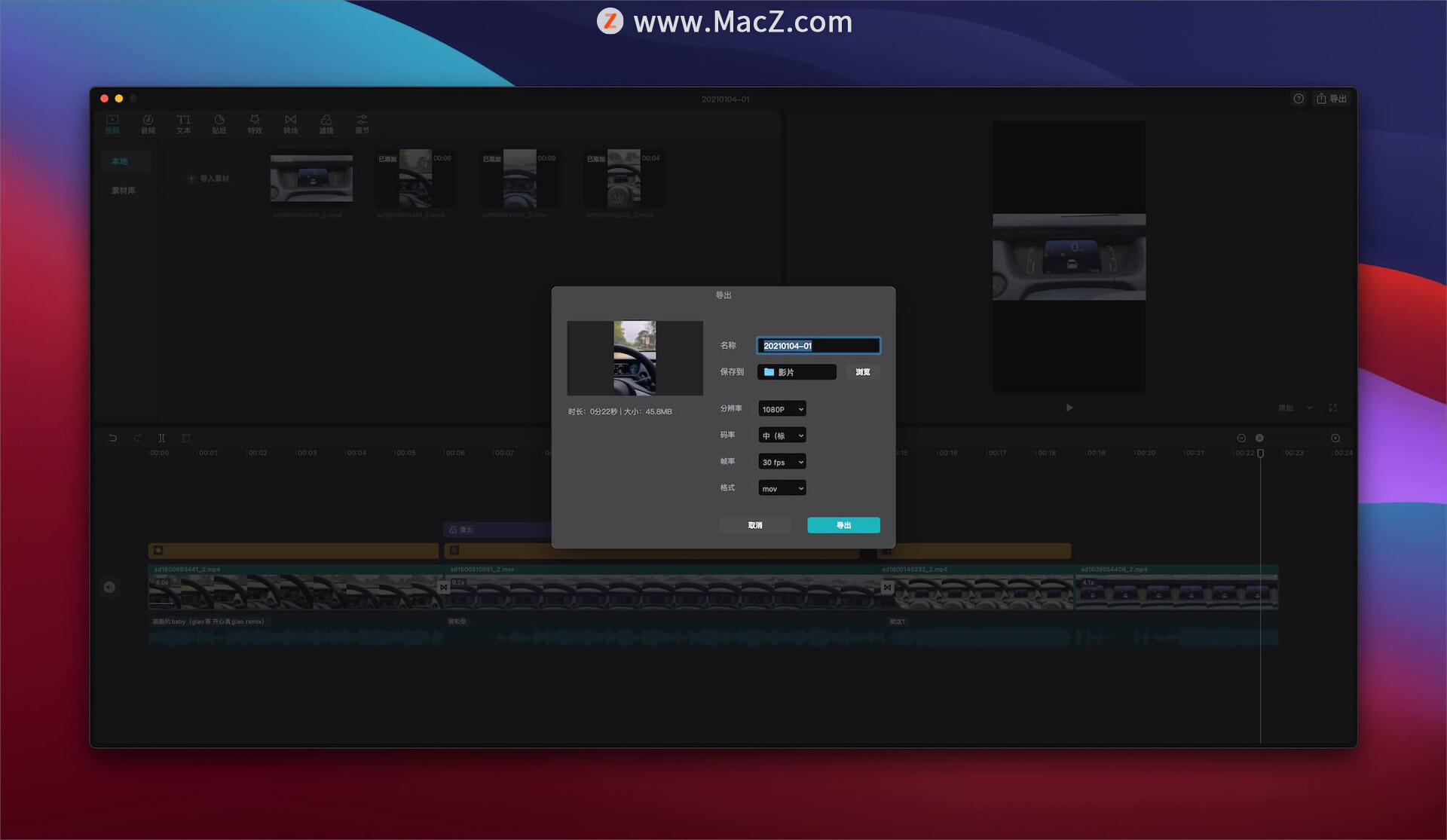 一区二区精品视频日本:04-14-24-33-41-43K：11,一区二区精品视频日本，深度探索与独特视角（04-14-24-33-41-43K与独特内容解析）