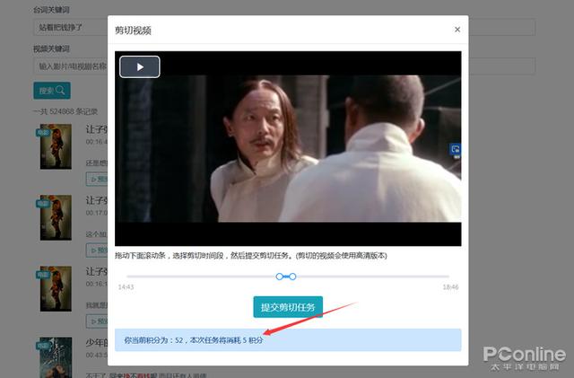 伊人久久无码中文字幕:03-12-18-32-33-46D：15,伊人久久无码中文字幕，探索数字时代的文化交融与娱乐新潮