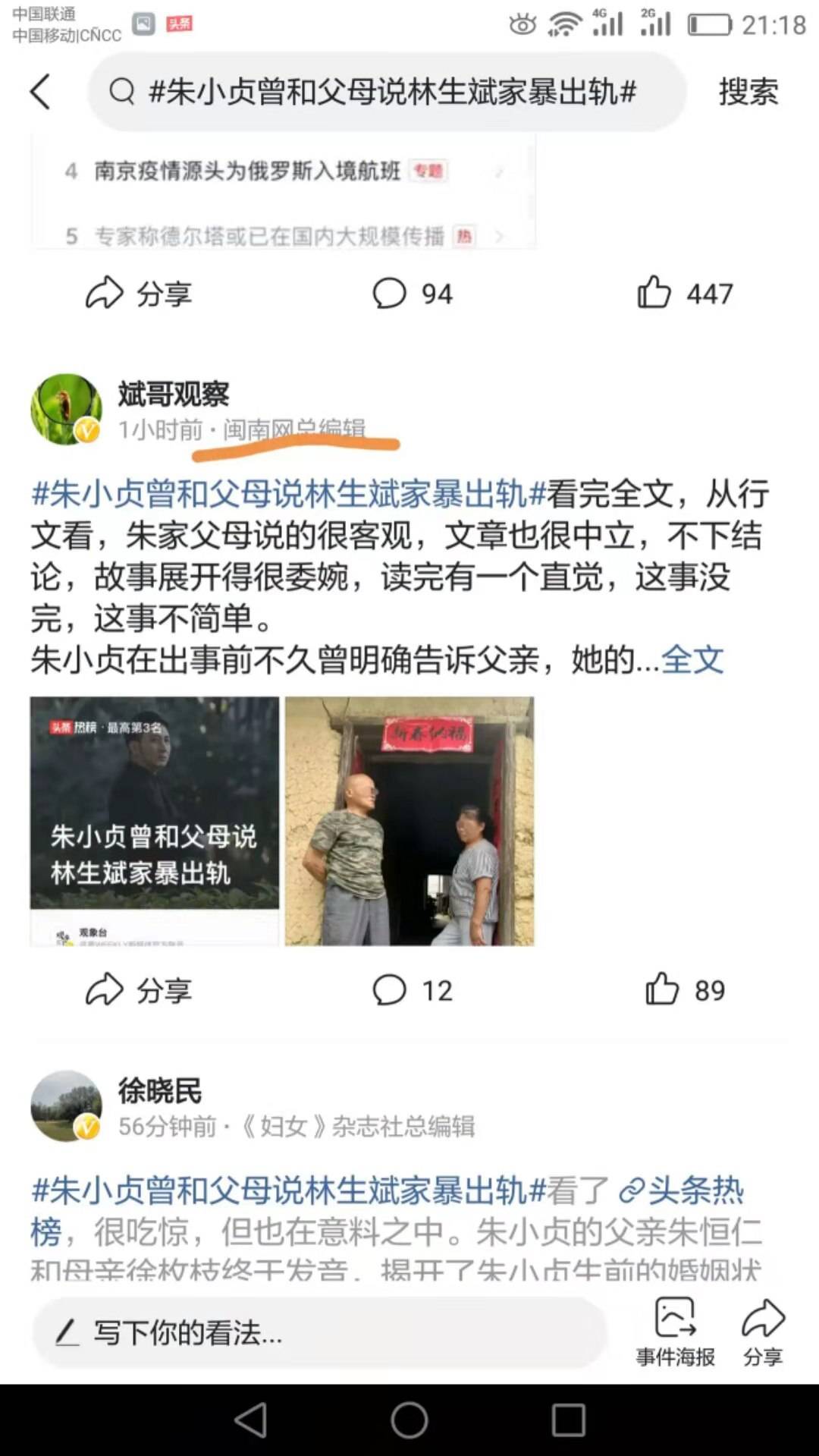 又爽又黄又无遮挡网站:01-06-34-44-45-49F：48,探索网络世界，关于特定网站的一些深度探讨