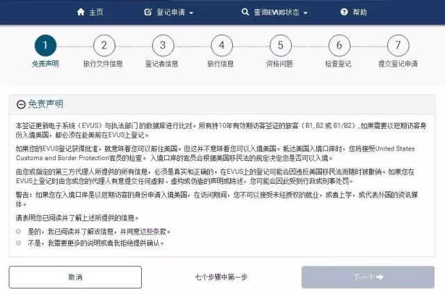 犬马之劳 第2页