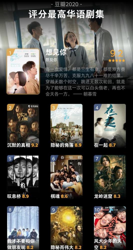 中文字幕久久精品无码:12-16-23-25-29-49G:29,中文字幕久久精品无码,探索数字时代的文化魅力与影视娱乐新境界