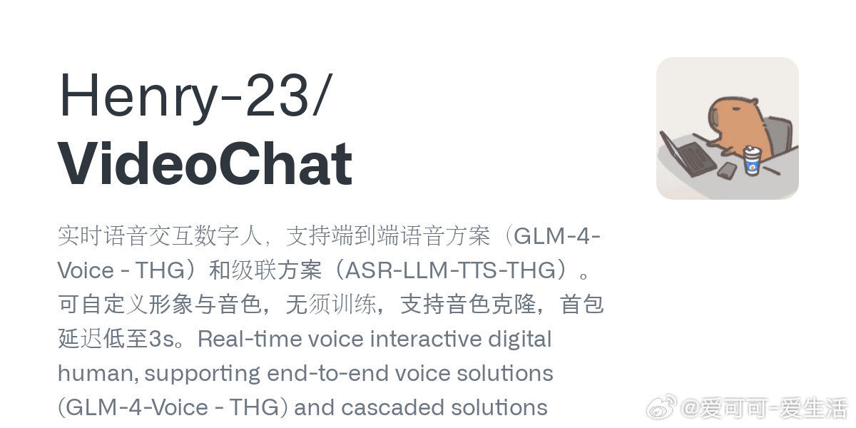 藏龙卧虎 第3页