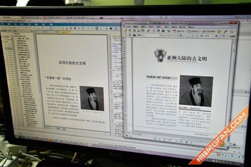 久久久一本精品99久久精品88:07-09-14-21-36-44G：28,久久久一本精品与探索无限魅力的世界之旅