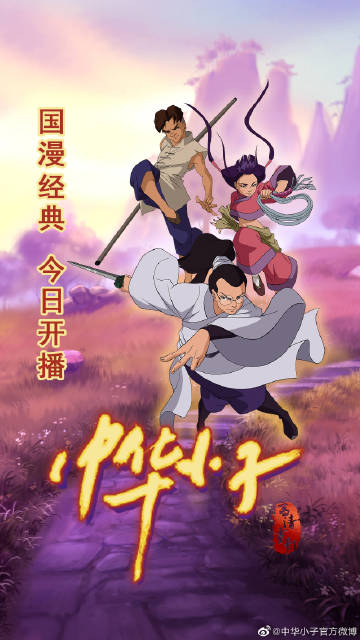 久久精品国产99久久六动漫:03-07-30-32-36-38A:27,久久精品国产动漫之旅,探索经典之作的历程与魅力(03-07-30-32-36-38A,27)