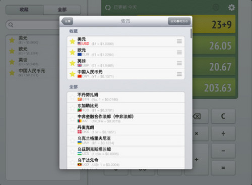 亚洲精品国产品国语在线APP:07-12-20-28-34-37Y:41,关于亚洲精品国产品国语在线APP的研究与探索,一场文化与技术的融合之旅(关键词,亚洲精品国产品国语在线APP,07-12-20-28-34-37Y,41)