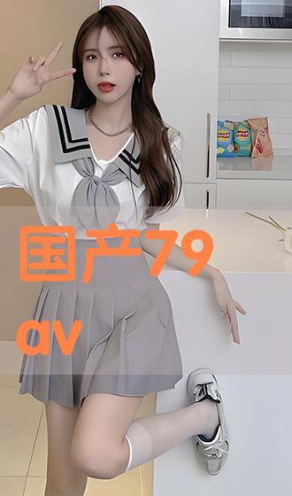 狡兔三窟 第2页