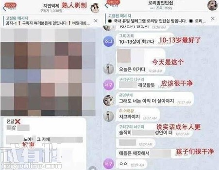 成人综合色在线一区二区:09-13-25-29-30-39H:04,成人综合色在线一区二区,探索与警示