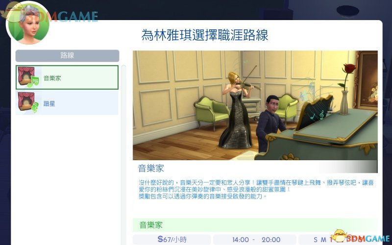 成人综合色在线一区二区:09-13-25-29-30-39H:04,成人综合色在线一区二区,探索与警示