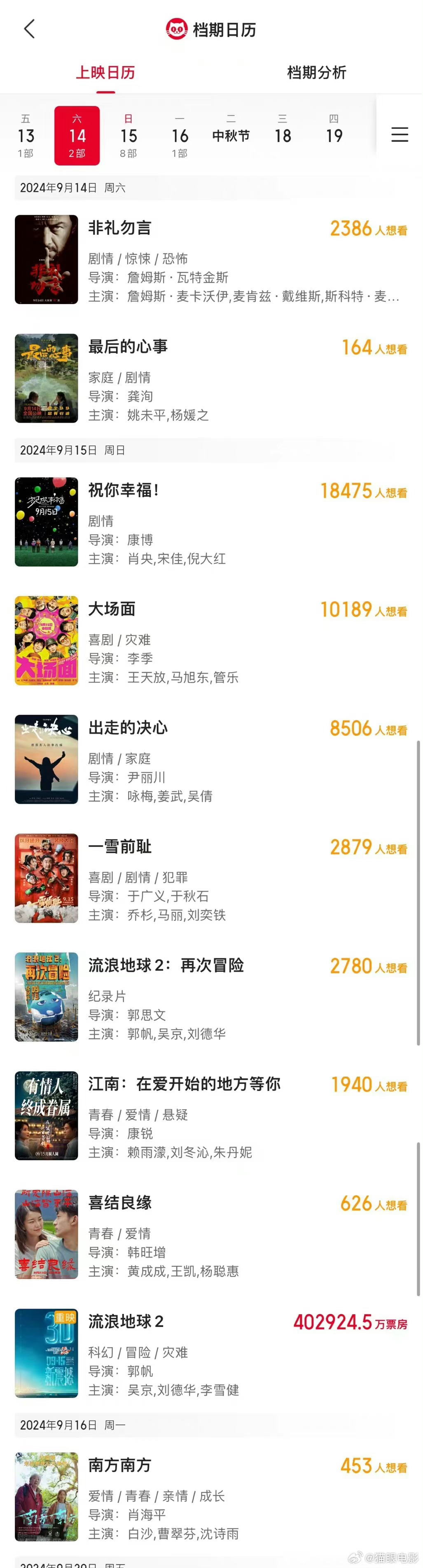 国产乱子伦一区二区三区:05-09-19-30-40-46K:24,国产乱子伦,一区、二区与三区的探索(关键词,05-09-19-30-40-46K,24)