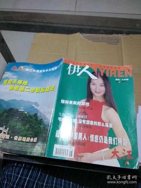 国内精品伊人久久久久妇:06-08-13-24-26-27Y：14,关于国内精品伊人文化及与之相关的探讨