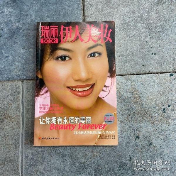 国内精品伊人久久久久妇:06-08-13-24-26-27Y:14,关于国内精品伊人文化及与之相关的探讨