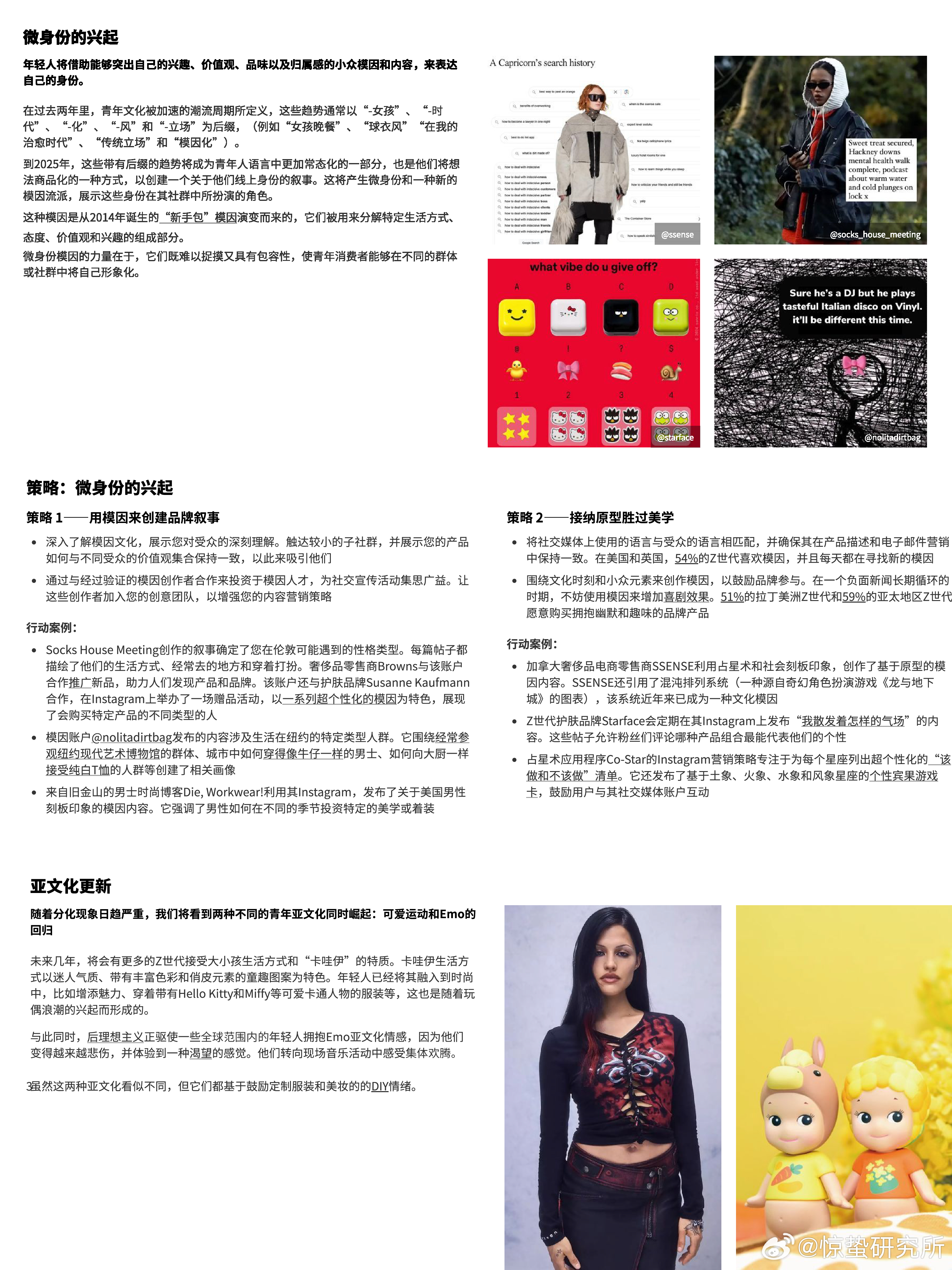 狠狠色综合久久丁香婷婷:08-09-10-27-30-31F:31,探索狠狠色综合文化,久久丁香、婷婷与数字系列