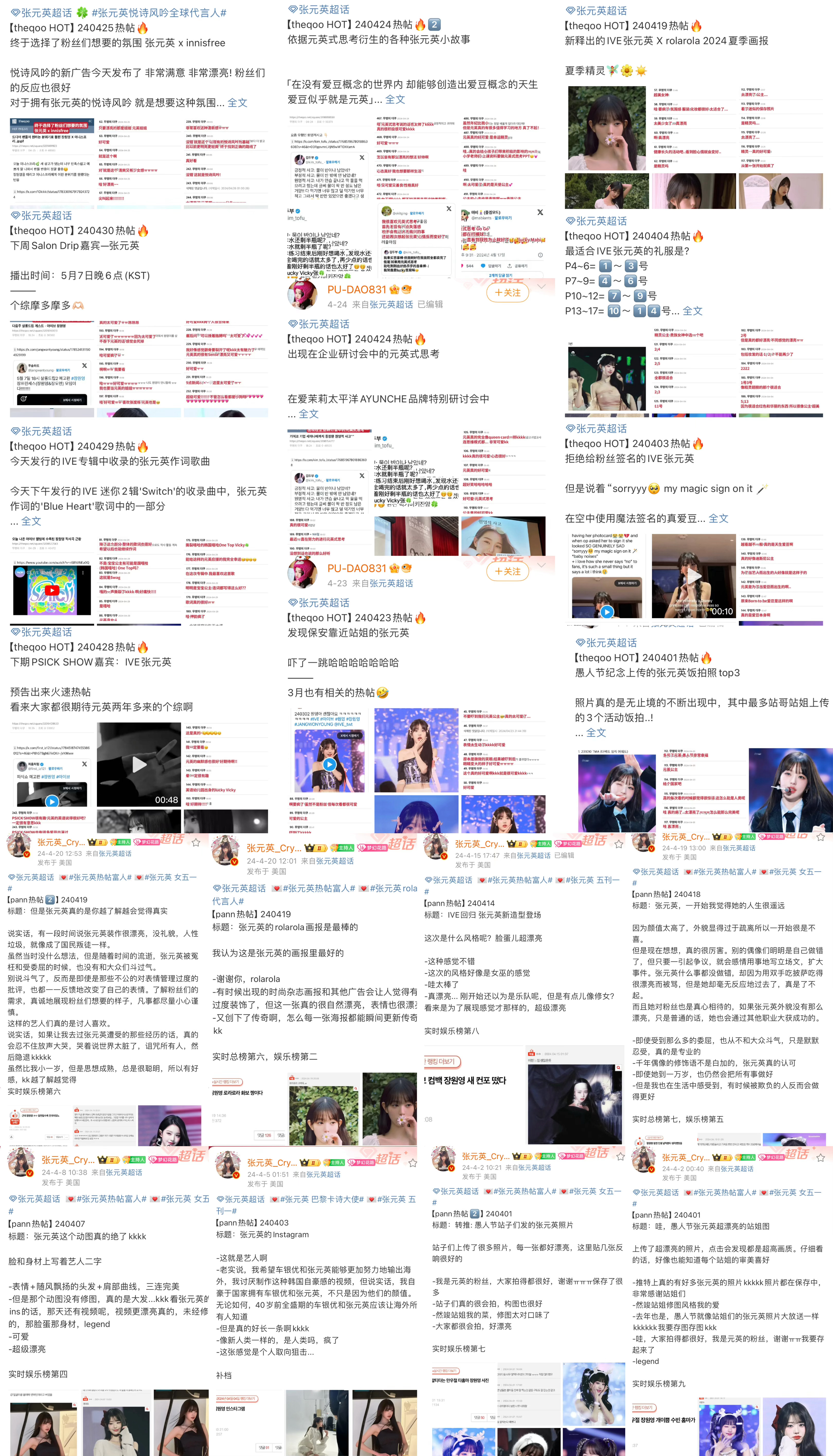 狠狠色综合久久丁香婷婷:08-09-10-27-30-31F:31,探索狠狠色综合文化,久久丁香、婷婷与数字系列