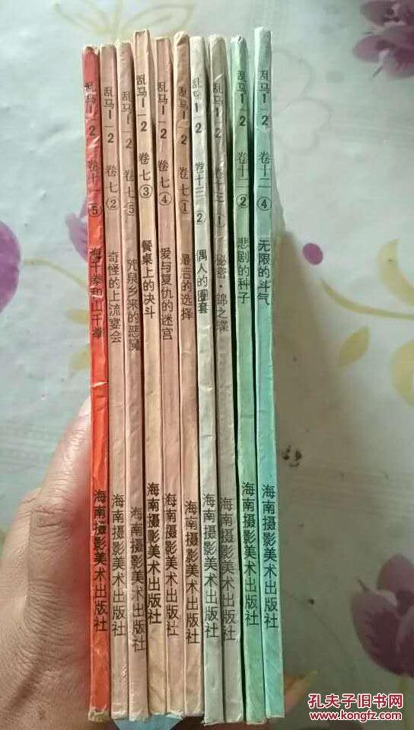 精品乱子伦一区二区三区:15-20-25-37-43-48T:23,精品乱子伦一区二区三区,探索与赏析