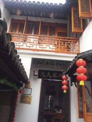 久久九九国产精品怡红院:09-13-22-26-29-47N：36,久久九九国产精品怡红院，探寻传统与现代交融的艺术魅力