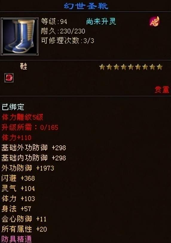 舍己为人 第2页