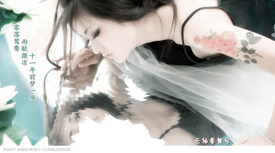 人仰马翻 第2页