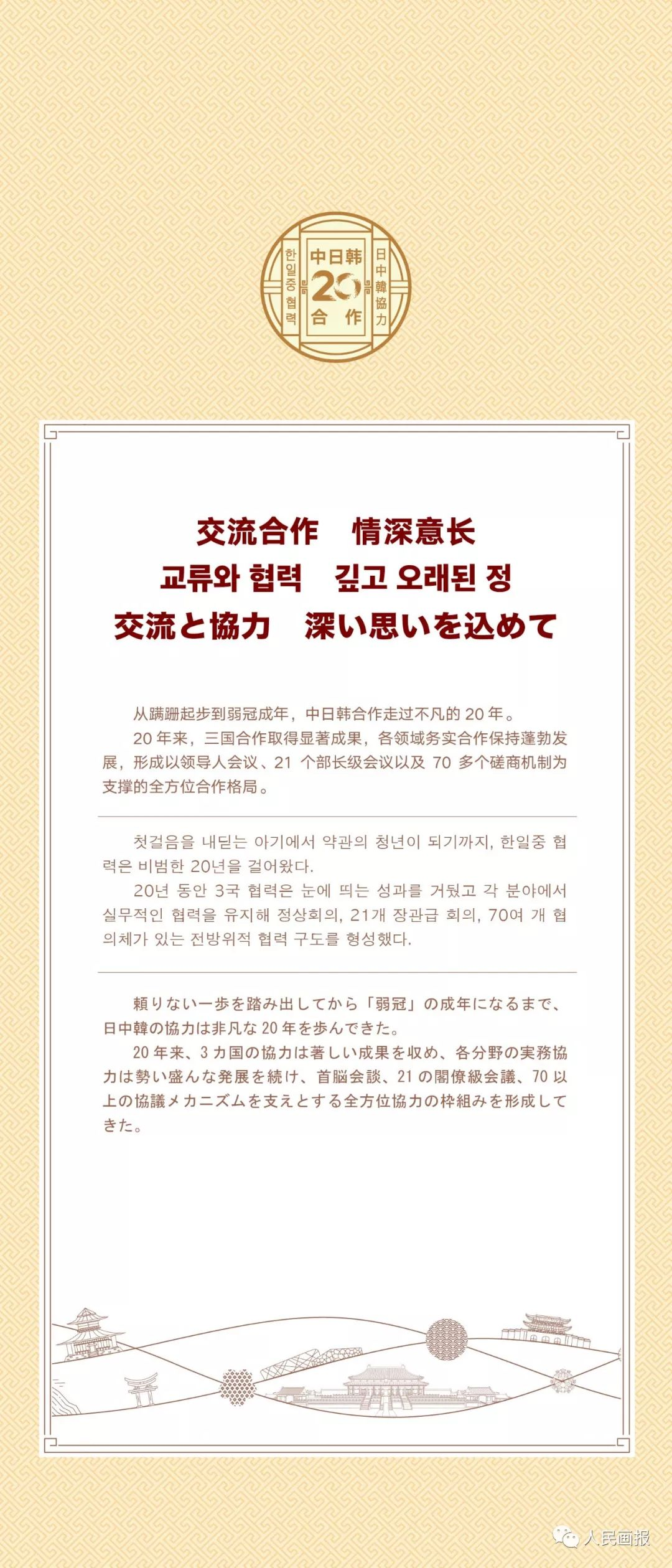 日韩加勒比一本无码精品:06-15-20-38-47-48U:11,日韩加勒比一本无码精品,探索未知的艺术魅力与多元文化交融