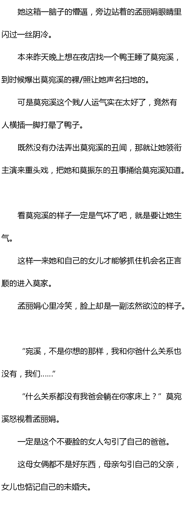 无码高潮少妇毛多水多水:01-03-08-16-26-43A:19,关于无码高潮少妇毛多水多的探讨,一种文化现象的解读与反思(文章正文)