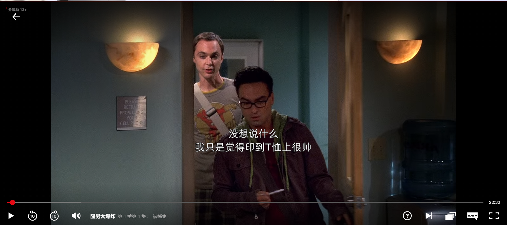 午夜无码无遮挡在线视频:13-24-29-30-38-46Q:37,午夜无码无遮挡在线视频,探索成人娱乐的新境界