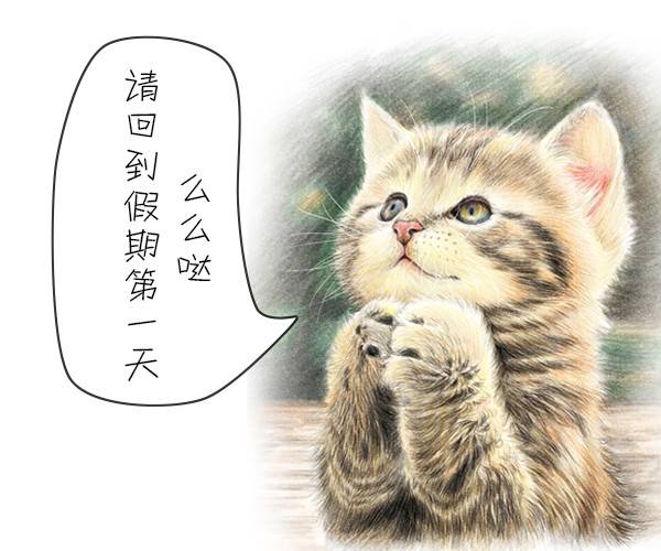 逐鹿中原 第3页