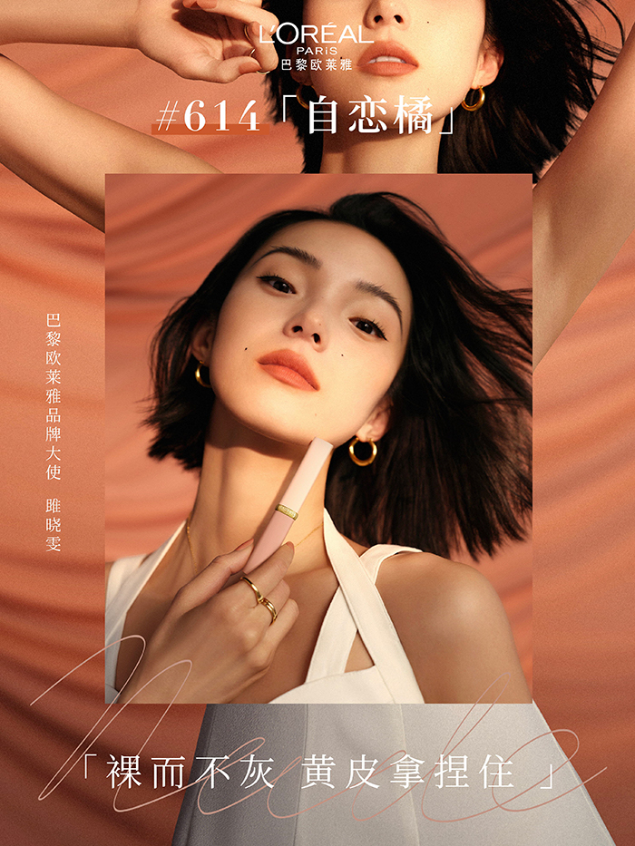 国产成人精品日本亚洲77美色:10-17-18-19-38-41V:22,探索国产成人精品与亚洲美色的交融,跨越文化与年龄的界限