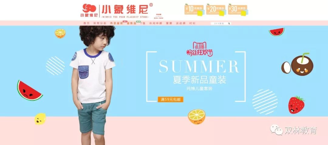 波涛汹涌 第2页