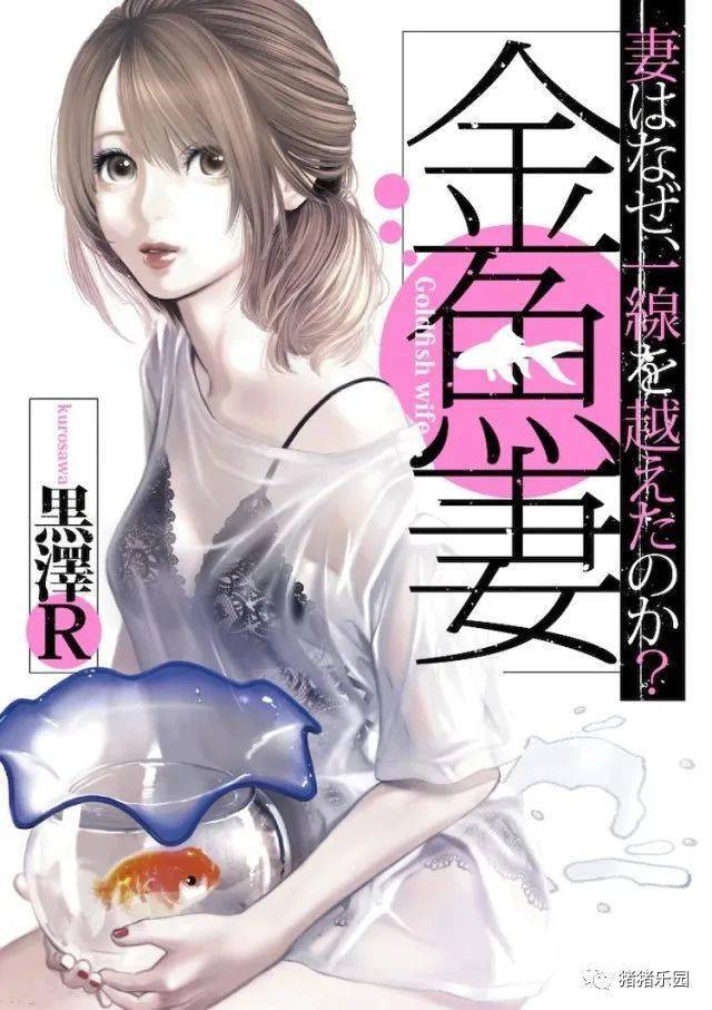 中文有无人妻VS无码人妻激烈:01-07-08-11-17-37A:28,中文有无人妻与无码人妻的探讨,一场文化与道德的激烈辩论(关键词,激烈,01-07-08-11-17-37A,28)