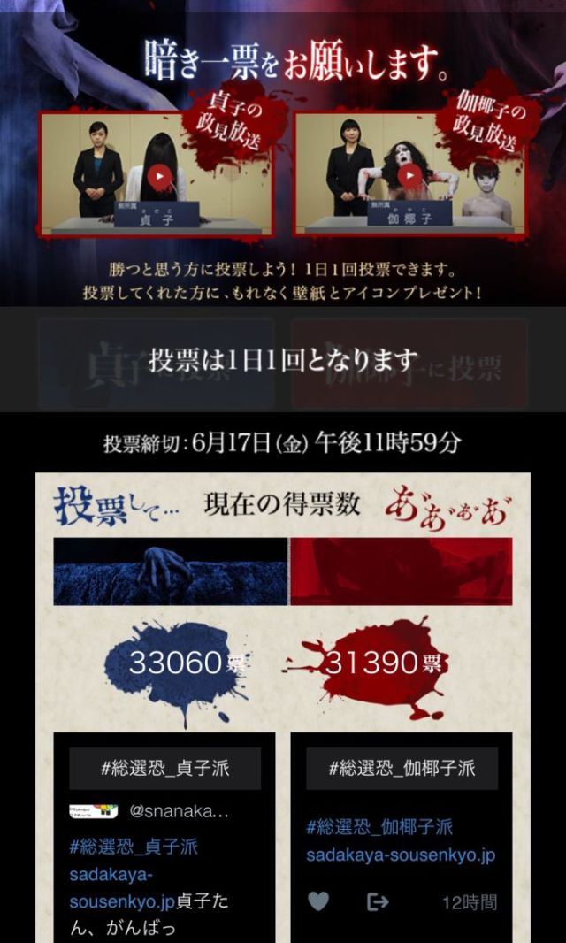 狡兔三窟_1 第2页