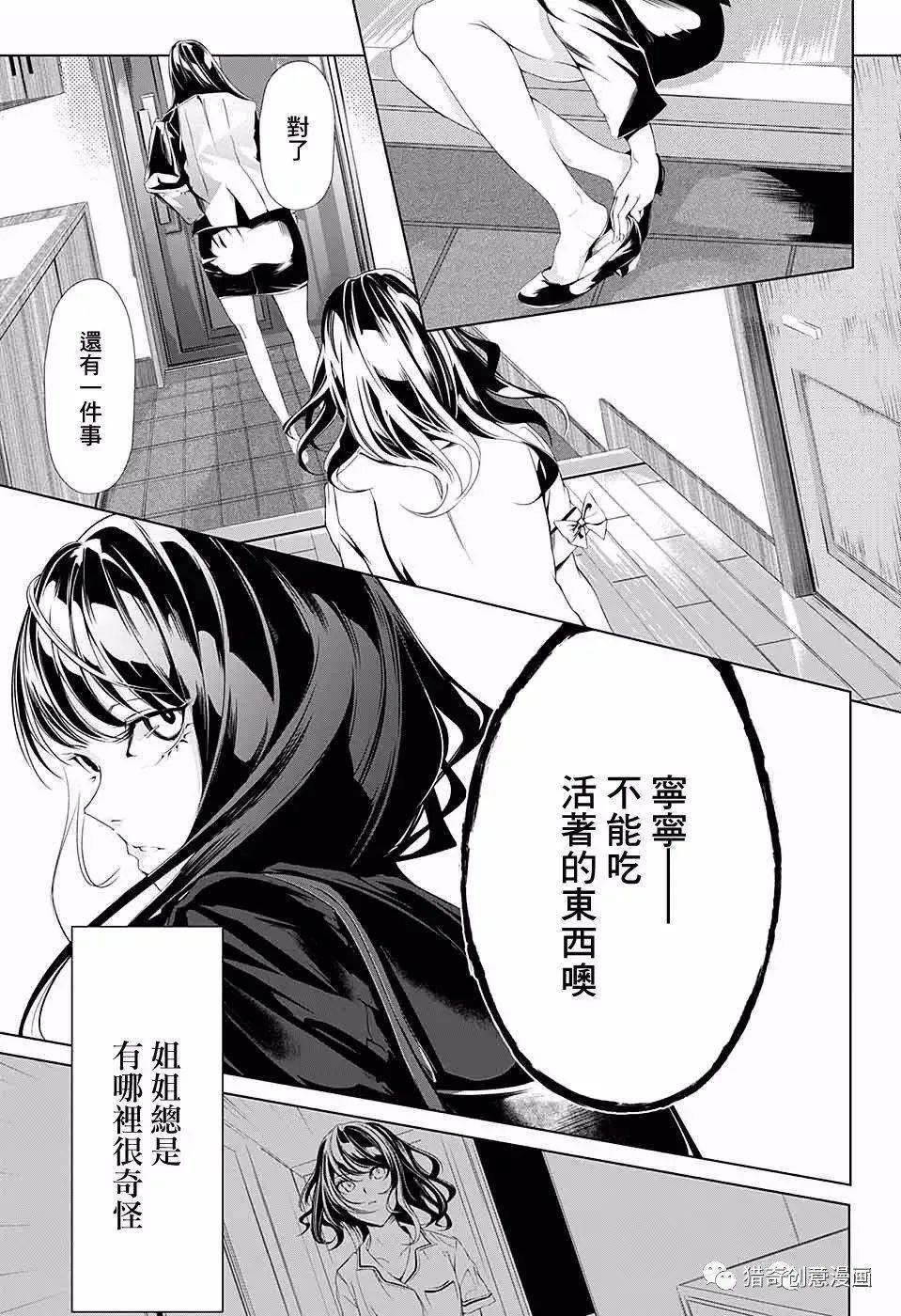 亚洲AV永久纯肉无码精品动漫:02-11-13-14-19-38S:27,亚洲动漫文化中的永久纯肉无码精品,深度探索与反思