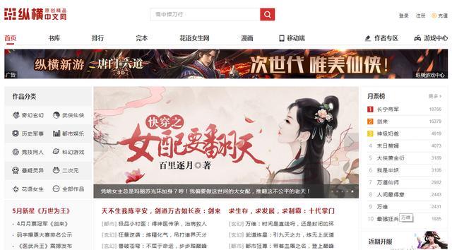 成人午夜亚洲精品无码网站:01-11-14-31-32-48R:06,关于成人午夜亚洲精品无码网站的一些探讨与反思