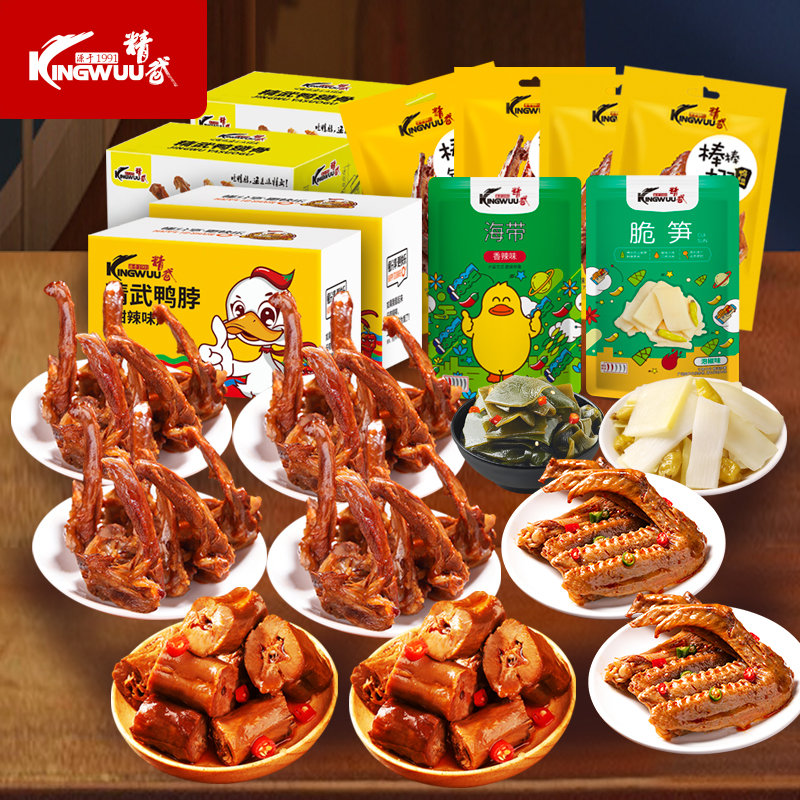 国产产无码乱码精品久久鸭:01-15-16-33-43-47M:16,探索国产产无码乱码精品久久鸭,一场技术与艺术的融合之旅