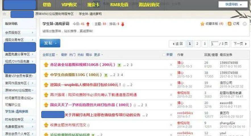 国产成人精品微拍视频网址:11-16-27-28-31-47N:37,关于国产成人精品微拍视频网址的探索与赏析
