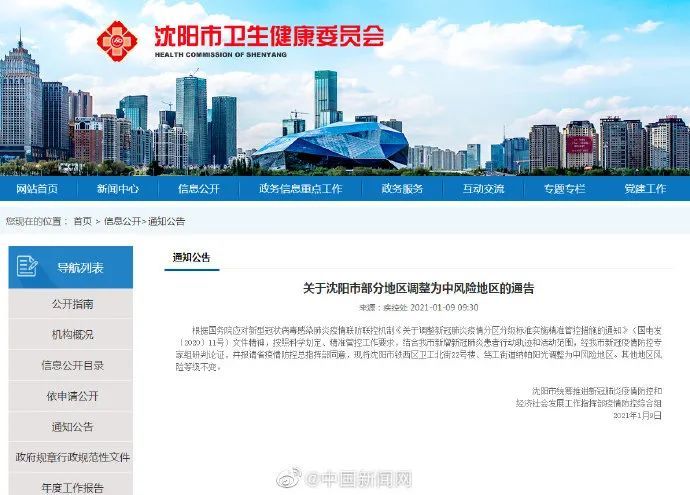 国产精品成人一区二区三区:07-10-11-21-43-46V:26,关于国产精品成人一区二区三区的深度探讨,从内容与价值角度解析(07-10-11-21-43-46V,26)