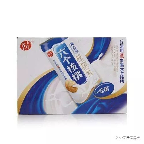 惊弓之鸟 第2页