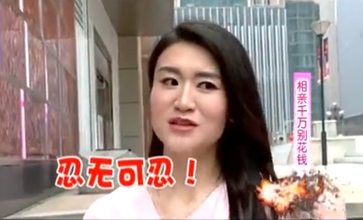 鸡犬升天 第2页