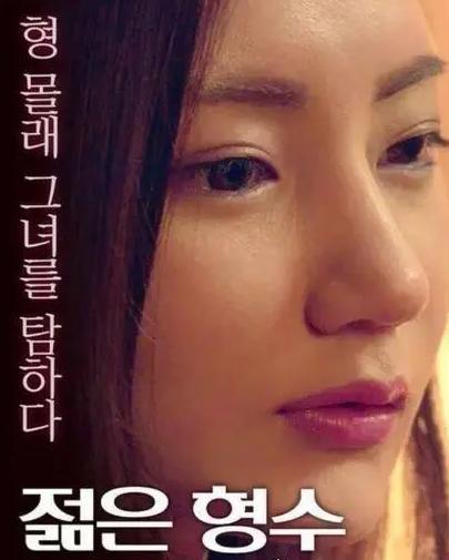 韩国精品一区二区无码视频:09-22-30-35-38-39F:42,探索韩国精品影视,一区二区无码视频的独特魅力