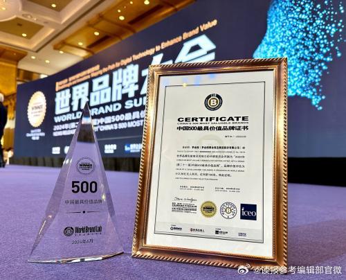 精品国产第一国产综合精品:10-11-23-26-31-45X:07,精品国产第一国产综合精品,探索卓越,见证品质之路