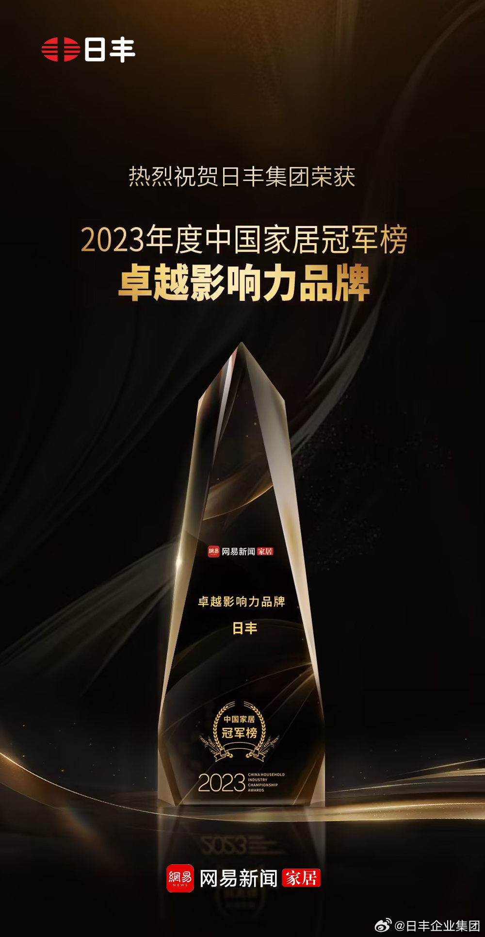 精品国产第一国产综合精品:10-11-23-26-31-45X:07,精品国产第一国产综合精品,探索卓越,见证品质之路