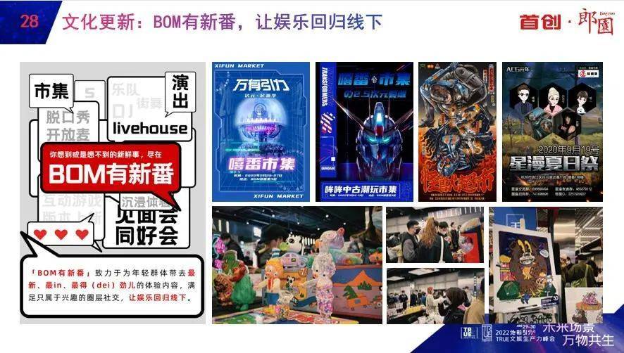 精品久久人人做人人爽综合:07-10-12-18-20-49T:30,精品久久人人做人人爽综合,探索新时代下的多元体验与满足