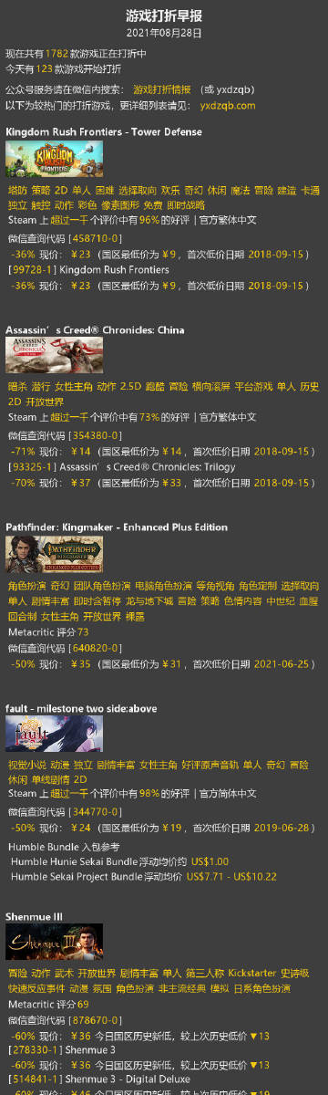精品网站一区二区三区网站:06-08-15-29-44-49A:33,探索精品网站,一区二区三区网站的新视界(关键词,精品网站一区二区三区网站,06-08-15-29-44-49A,33)
