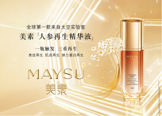 久久国产日韩精华液的功效:07-09-14-21-36-44G:28,久久国产日韩精华液,功效与独特体验