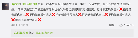 久久天天躁狠狠躁夜夜网站:10-21-29-30-42-48E:35,久久天天躁狠狠躁夜夜网站,探索与反思