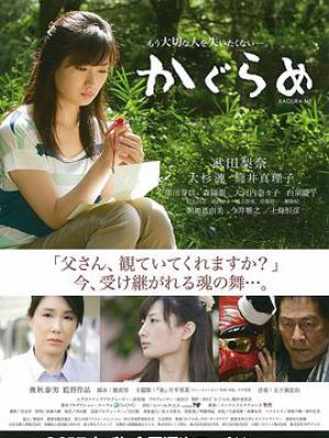 日本久久精品一区二区三区:27-38-42-43-44-46Y:47,日本久久精品一区二区三区,探索日本文化中的多元魅力与独特价值