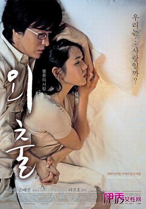 色婷婷色综合激情国产日韩:08-14-18-29-45-48Q:36,色婷婷综合激情国产与日韩文化交融的探讨(关键词,国产、日韩、激情)